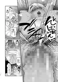 [B.B.T.T. (Yamamoto Zenzen)] Reizoku Maou IV [Digital]