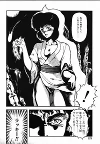 [Maboroshi Chouji] Shikou Sakugo