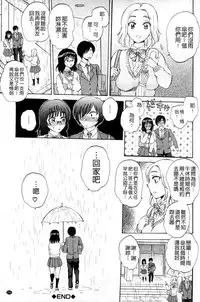 [Sabusuka] AIR-H! [Chinese]