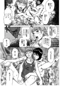 [Tenjiku Rounin] Hime Goyomi - Princess Calendar