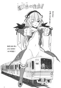 [Happy Material (Nekomimi Shinkansen)] Metal Road Shinzousha [Hi-Res]