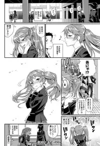 COMIC Purumelo 2012-08 [Digital]