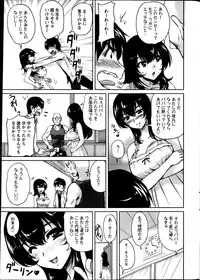 Action Pizazz Special 2013-08