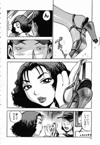 COMIC Momohime 2003-02