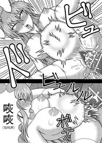 [Sudou Factory (Sudou)] Jikan Makan Reisen Udongein Inaba (Touhou Project) [Chinese] [不咕鸟汉化组] [Digital]