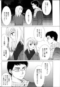 Monthly Vitaman 2013-04