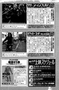 Monthly Vitaman 2015-12