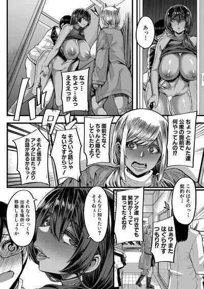 COMIC MILF 2022-06 Vol.66