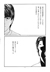 (CR15) [ALPS (Various)] LOOK OUT 30 (Various)