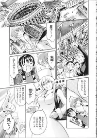 [Tuna Empire] OMA-JYU