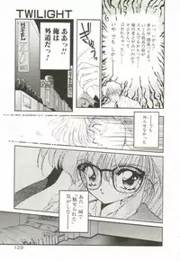 [Ramiya Ryou] Lunagenic Doll