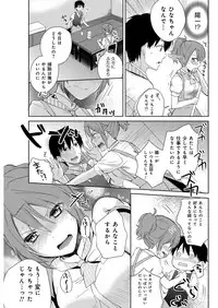 YOUNG Kyun! Vol. 2 [Digital]