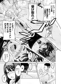 COMIC Megastore 2008-10