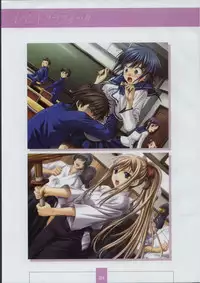 [XUSE]Seinarukana The Spirit of Eternity Sword 2 Material Book