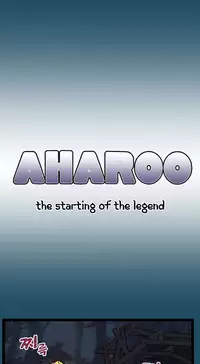 [Hong BanJang] Aharoo Ch.1-28 (English) (YoManga) (Ongoing)