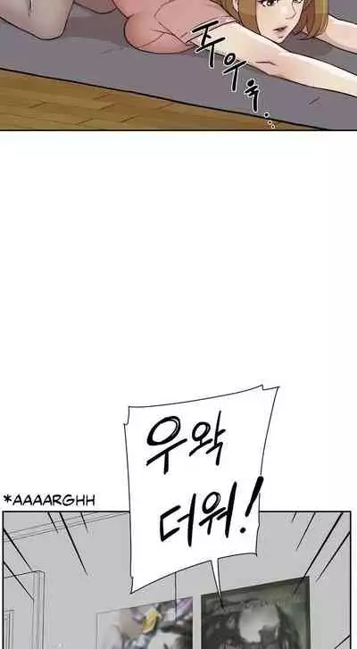 Everything about Best Friend Manhwa 01-13 [English]