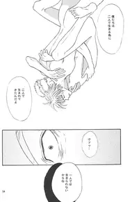 Sweet dreams (Trigun)