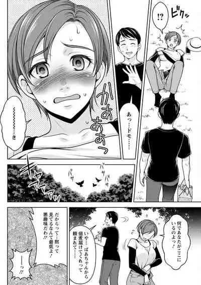 Action Pizazz 2022-07 [Digital]