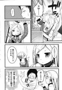 Action Pizazz 2015-03