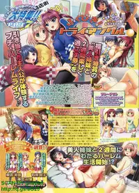 BugBug 2010-04 Vol. 188