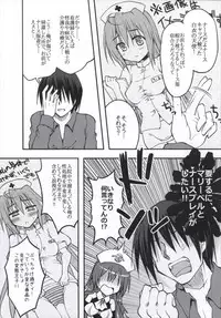 (C90) [Crea-Holic (Toshihiro)] Pink Nurse to Seinaru Kakusei (Sennen Sensou Aigis)