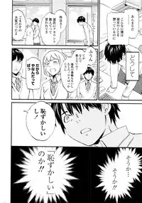 COMIC Penguin Celeb 2016-05