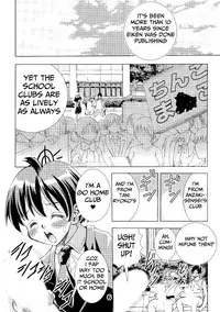 [Matsuyama Seiji] Eiken Makaizou (Eiken) [English] [Mongolfier] [Digital] [Incomplete]