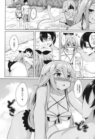 Mizugi de Ganbarimasu!