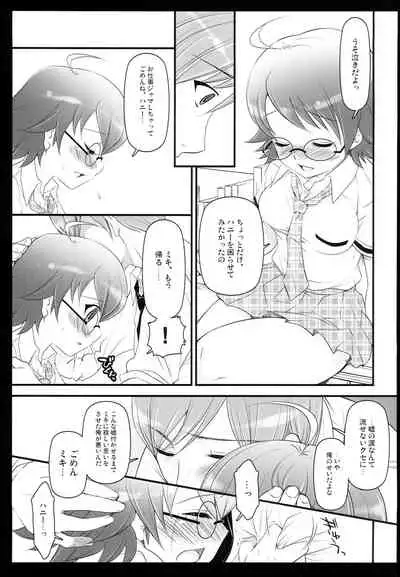 [Arisan-Antenna (Koari)] Brilliant World X-rated2 (THE IDOLM@STER)