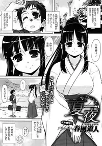 COMIC Megastore 2012-11