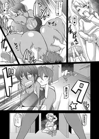 COMIC Masyo 2017-02 [Digital]