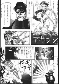 [Maruchuu Seisaku (Various)] Mondou Muyou (Various)