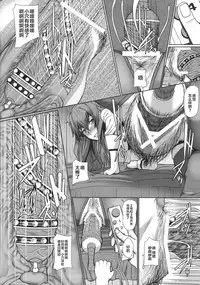 Kiyama-san wa Boku no Sex Friend