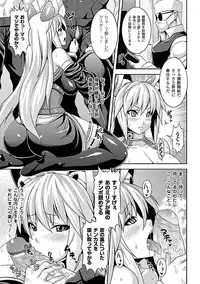 [Anthology] SaiminParadox Vol.2 Digital