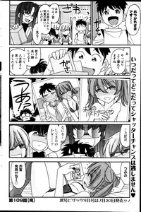 Action Pizazz 2013-08