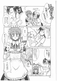 [AKAGI SHUNICHI] Buttagirl Sisters