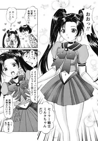 [Tukimi Daifuku] Jidaraku na Shukujo