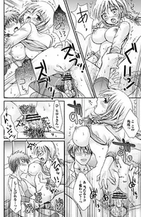 Jun-ai Kajitsu 2012-01 [Digital]