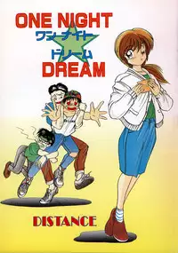 [DISTANCE] One Night Dream