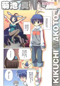 (C75) [Hikaru no Kobeya] DOKIDOKI Aimasu Dai Kanshsai (THE IDOLM@STER)