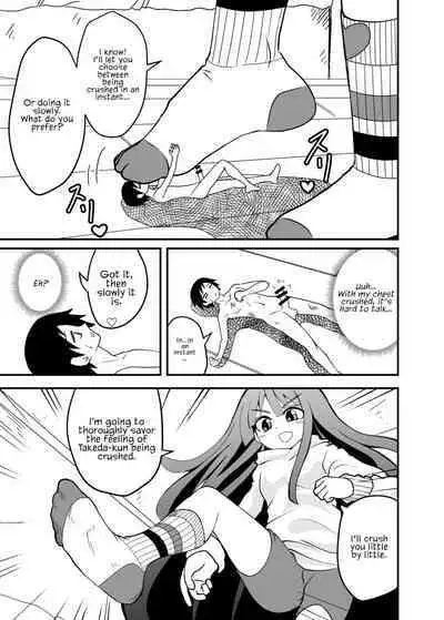 Houkago Ashi Mamire Kutsushita Rendezvous | After school rendezvous with socks-covered feet