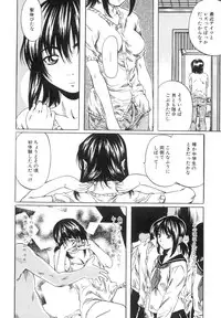 [MARUTA] Shoujo o Nuida Natsu - take off GIRL in the summer