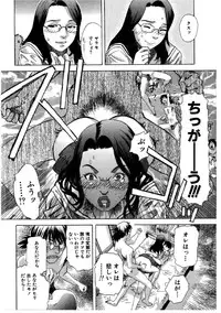 [Tenjiku Rounin] Daybreak