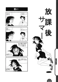 (C76) [BlueMage (Aoi Manabu)] Raigeki Houkago Play Vol. 03 (Houkago Play)