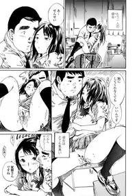 [Shimon Ryuushirou] Skirt no Naka no Yokubou