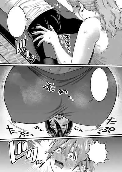 Agata COMIC Shingeki 2022-06 [Digital] [Textless]