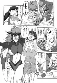 Mugen Senshi Valis, chapters 1-17