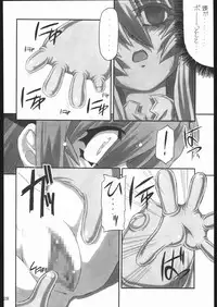 (C67) [NNZ DAN (Great Majin)] Hakkutsu! Aruaru dai sakusen (Demonbane)