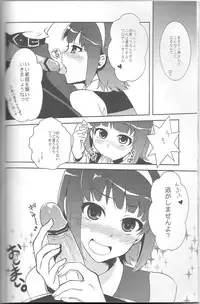 (C81) [Pochi-goya. (Pochi.)] Otona Kawaii-kei Joshi (THE IDOLM@STER)