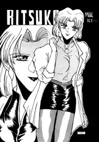 (CSP2) [METAL (Various)] MODEL EVA (Neon Genesis Evangelion)